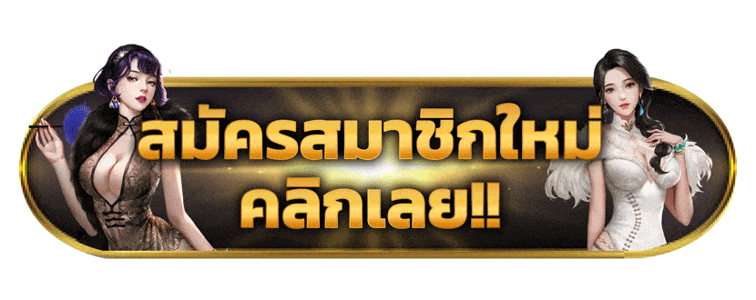 ดาวน์โหลดbeo555