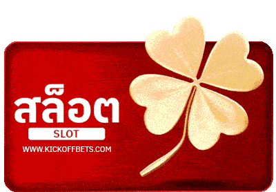 สล็อต-bets